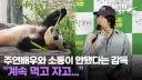 주연 중국계 여배우 갑질을 폭로하는 영화감독