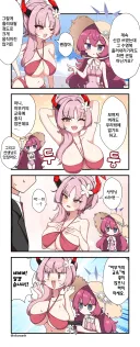 블루아카) "님의 수영복은 '이부키의 교육'에 좋지 않습니다."