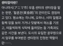 파레이돌리아)도시의 부흥을 위한 거라면 그거 뿐이지