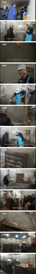 일본의 전통을 지키는 가다랑어포 공장 위생상태.jpg