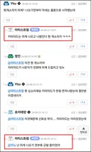 겜알못 카라자드 드립