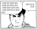음식 가지고 장난 치는걸 혐오 하는 성찬과 봉주.jpg