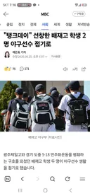 탱크데이 선창 2명 야구 그민둠