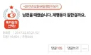 전설처럼 내려오는 복싱 바이럴 글...txt