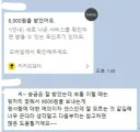 사회생활 잘하는 법이라고 함