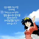 린m 하면서 최고의 날!