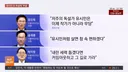 유시민 작가 발언에 화가 난 의원들 ㄷㄷ.jpg