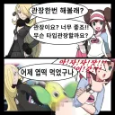 너 관장 한번 해볼래?.jpg