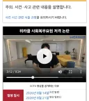 인방) 나무위키 박제도 살벌하네..