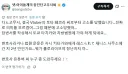 버튜버) 뭘햇는진 모르겟지만 페코라한테 대가리 깨진놈이 나왓네?