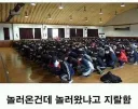학교 다닐땐 이 짓거리를 왜하나 했는데