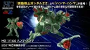 건담) MGEX 마라리? 째탕임. RG 육건? 째탕임. MGSD 덥라? 나올때 됨