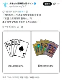 엑조디아에 대한 놀라운 사실