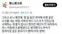 예산이 없어서 설비 보수는 못 해드리겠습니다