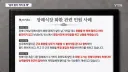 장례식장 최신 근황