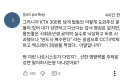 공익 고로시 시도 유튜버 한장 요약