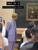 죠죠)??? : 그걸 보고...그만...