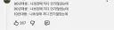 기성세대들이 놀란다는 빅뱅 지드래곤 10대팬들 유입 근황