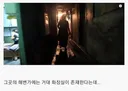인도의 거대 화장실