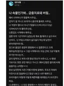 나 속물인가봐.. 예비시어머니가 명품백 사주심