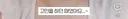 정말 환생이란 게 있는걸까? 생각하게 만드는 전에 키우던 반려견이 딸로 돌아온 것 같다는 유튜버