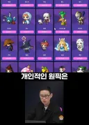 메이플)김창섭 취향