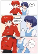 란마)허리가 아픈 여자란마 만화
