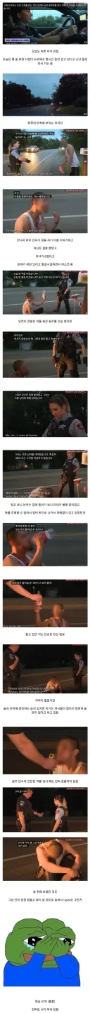 멘탈이 나가버린 유부남...jpg