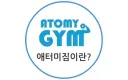 분명 들어올때는 ??? 이었는데?