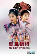 중국드라마(중드) 입문작하면 이렇게 갈림..jpgif