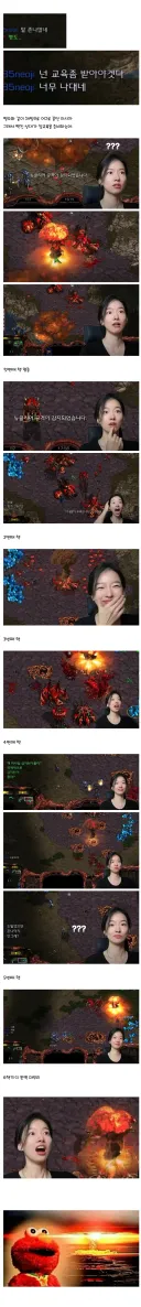 민속놀이에서 도발하다 핵 맞은 아주머니