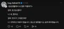 AI형 인재(GOSU)가 될거야