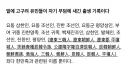 고구려 유민들이 무덤에 새긴 문구.jpg