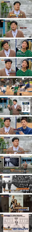혈액형 성격설의 기원에 대하여 설명하는 교수님