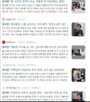 ■ 촉법 B급 하꼬들이 아무리 설쳐대봐야