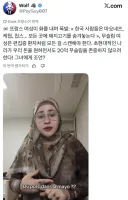 한국인은 20억 무슬림을 존중하지 않는다는 프랑스여성.jpg
