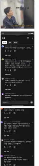 추가 영상 공개로 다시 불붙는 박위 논란