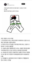 치질 걸리기 전에 똥꾸멍을 소중히 지켜야 하는 이유