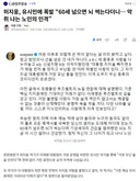 백낙청 교수 : 말을 고분고분 안 들으니까