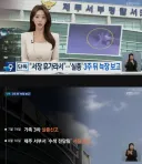 제주경찰 "휴가가서 보고가 늦어져" 주장.jpg