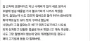 귀인을 만난 수제버거집 사장님