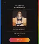 와 라이자 AI 진짜 캬바레 시스템이네