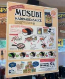 하와이 특 스팸음식.. 이거 스팸 김밥맛이랑 똑같겟지?