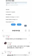 고전) ? : 성이 '주'씨면 웃길듯