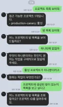 오늘 하루종일 일한 결과