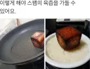 스팸 맛있게 먹는방법 ..