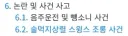 소전2) 내가 본명 나온 인형은 왠만하면 본명으로 부르려는 이유