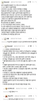 살면서 자주 헷갈리는 가족간 호칭문제