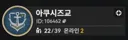 소전2)서클원 모집중! 우리겜 요즘 재밋어요! 신규,복귀 환영! 많관부!