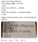임산부 디저트로 채택되었습니다